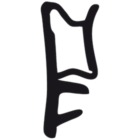 SILICONDICHTUNG SI 315 WEISS 